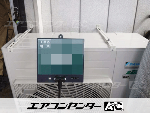 天井吊形 業務用エアコン 4馬力シングル