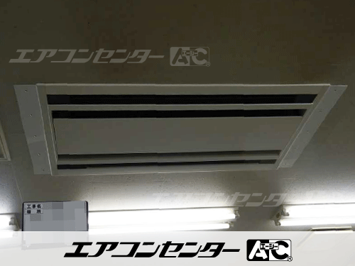 天井カセット形2方向吹出 業務用エアコン 5馬力ツイン 1式