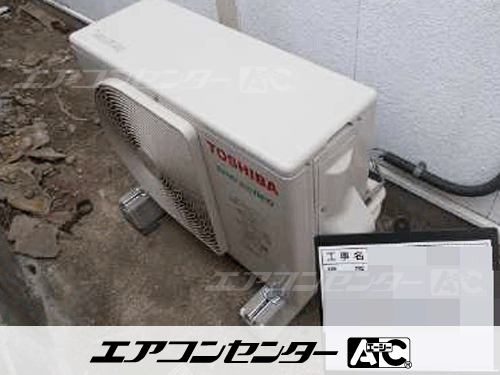 天井カセット形4方向吹出 業務用エアコン 2馬力シングル
