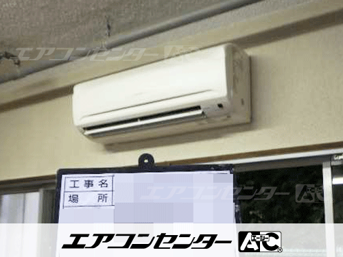 壁掛形 業務用エアコン 2.3馬力シングル 1式