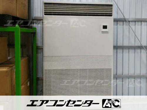 床置形 業務用エアコン 10馬力シングル 2式