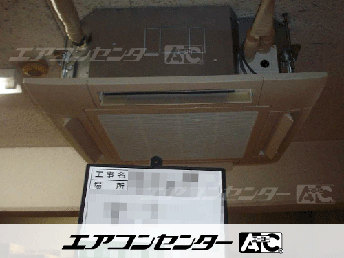 天井カセット形4方向吹出 業務用エアコン 6馬力シングル 1式、天井カセット形4方向吹出 業務用エアコン 4馬力シングル 1式