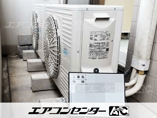 天井カセット形4方向吹出 業務用エアコン 2馬力シングル