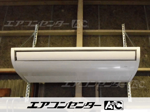 天井吊形 業務用エアコン 4馬力シングル 1式
