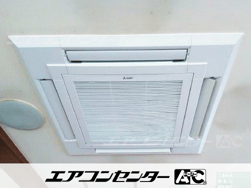 天井カセット形4方向吹出 業務用エアコン 4馬力シングル 2式