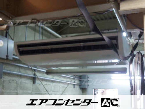 天井吊形 業務用エアコン 3馬力シングル 1式