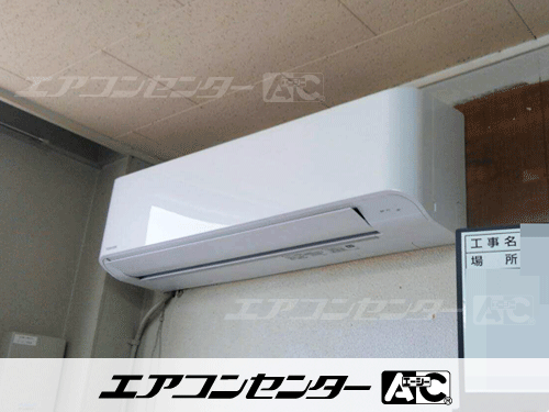 壁掛形 業務用エアコン 3馬力シングル 1式