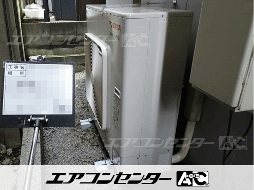 天井カセット形4方向吹出 業務用エアコン 4馬力シングル