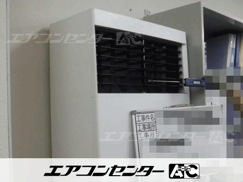 床置形 業務用エアコン 4馬力シングル 1式
