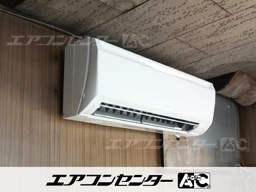 壁掛形 業務用エアコン 2馬力シングル 1式
