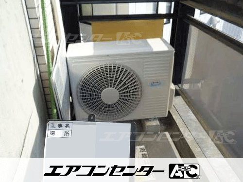 天井吊形 業務用エアコン 2.5馬力シングル