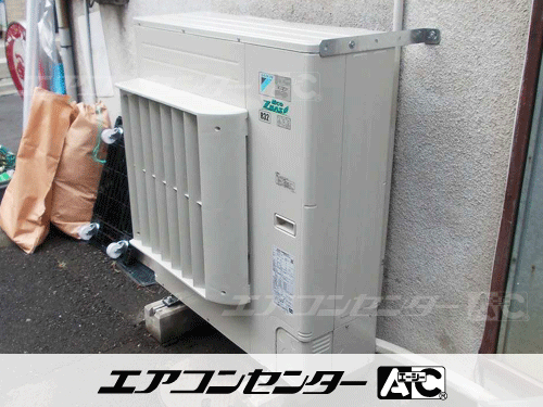 天井吊形 業務用エアコン 4馬力シングル