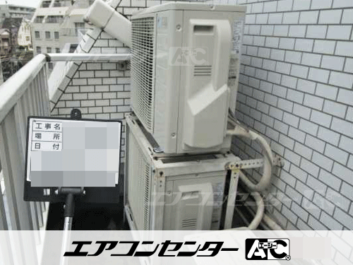 ハウジングエアコン セット 天井カセット1方向形 業務用エアコン 2.8kW