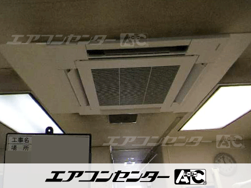 天井カセット形4方向吹出 業務用エアコン 3馬力シングル 1式