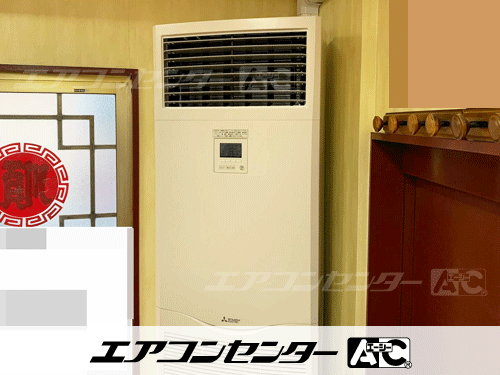 床置形 業務用エアコン 4馬力シングル 1式