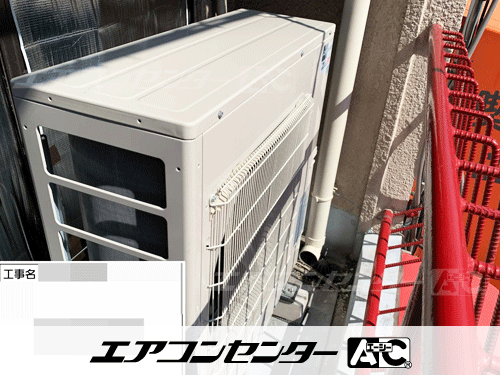 床置形 業務用エアコン 4馬力シングル