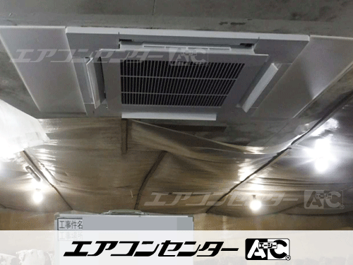天井カセット形4方向吹出 業務用エアコン 10馬力ツイン 1式