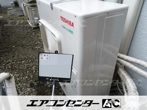 天井カセット形4方向吹出 業務用エアコン 4馬力シングル