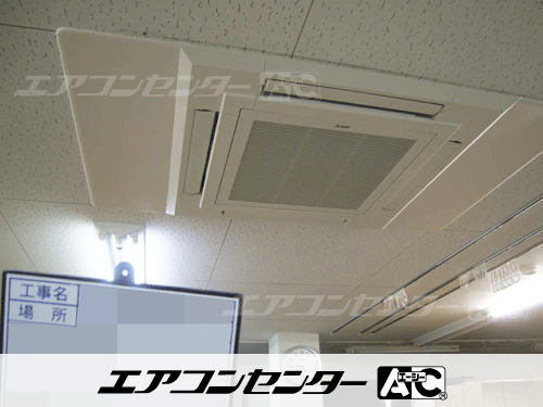 天井カセット形4方向吹出 業務用エアコン 6馬力シングル 1式
