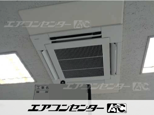 天井カセット形4方向吹出 業務用エアコン 3馬力シングル 1式