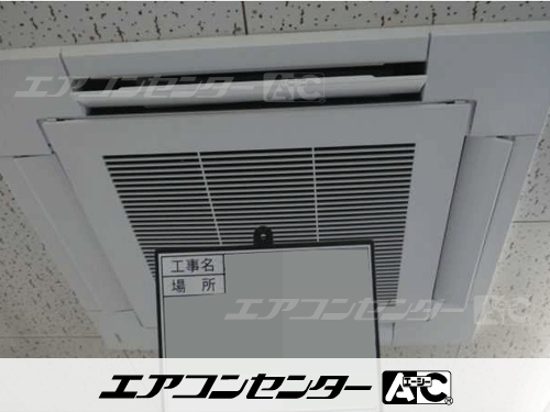 天井カセット形4方向吹出 業務用エアコン 5馬力シングル 1式