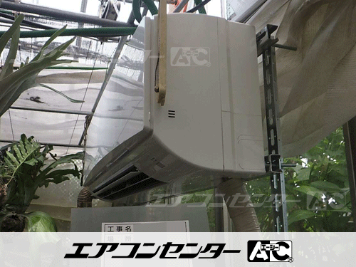 壁掛形 業務用エアコン 3馬力シングル 1式