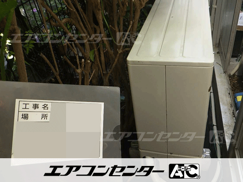 壁掛形 業務用エアコン 3馬力シングル