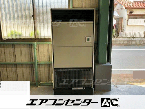 床置形 業務用エアコン 8馬力シングル 1式、壁掛形 業務用エアコン 2.3馬力シングル 1式