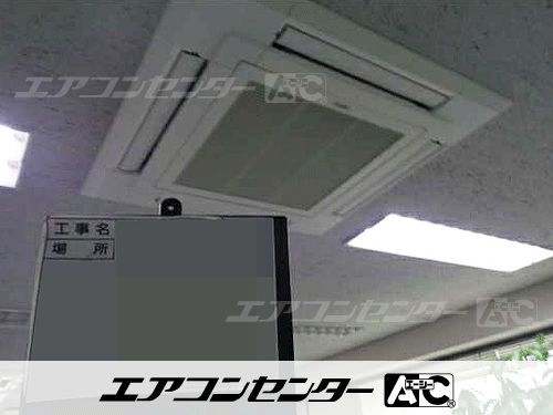 天井カセット形4方向吹出 業務用エアコン 8馬力トリプル 1式