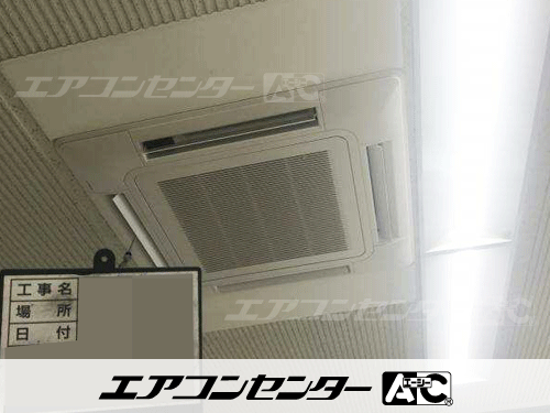 天井カセット形4方向吹出 業務用エアコン 8馬力ツイン 1式