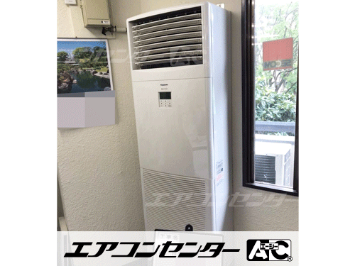 床置形 業務用エアコン 6馬力シングル