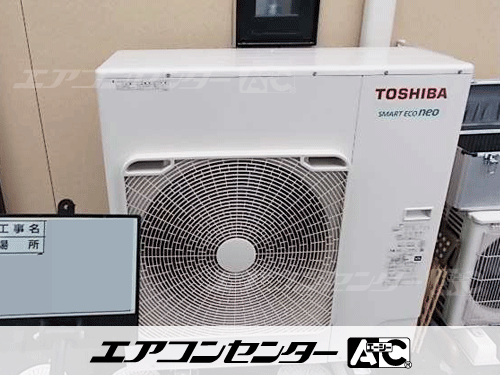 天井カセット形4方向吹出 業務用エアコン 4馬力シングル