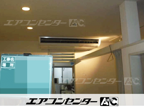 天井吊形 業務用エアコン 4馬力シングル 1式