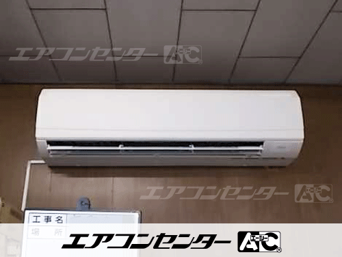 壁掛形 業務用エアコン 4馬力シングル 1式