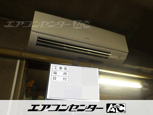 壁掛形 業務用エアコン 4馬力シングル 1式