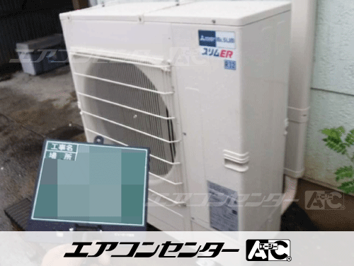 天井カセット形4方向吹出 業務用エアコン 5馬力シングル