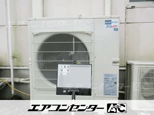 天井カセット形4方向吹出 業務用エアコン 5馬力シングル