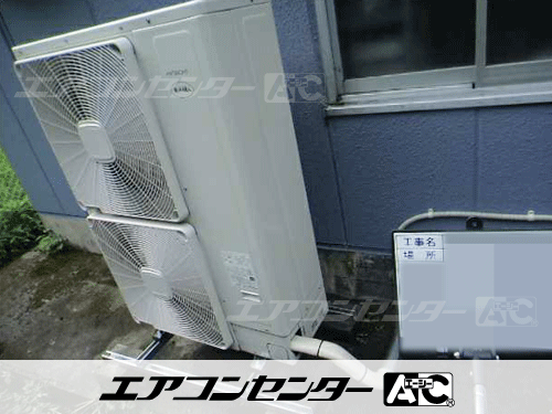 天井カセット形4方向吹出 業務用エアコン 10馬力トリプル