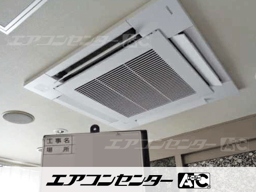天井カセット形4方向吹出 業務用エアコン 2.5馬力シングル 1式