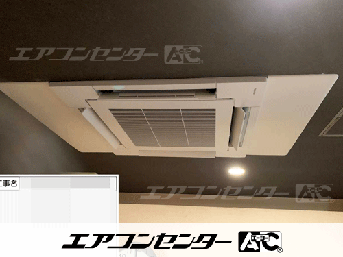 天井カセット形4方向吹出 業務用エアコン 4馬力シングル 1式