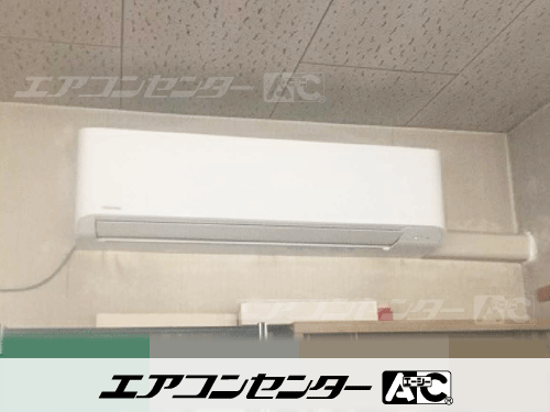 壁掛形 業務用エアコン 2馬力シングル 1式