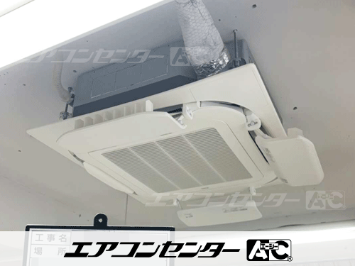 天井カセット形4方向吹出 業務用エアコン 5馬力ツイン 1式