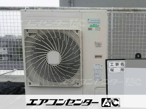 天井カセット形4方向吹出 業務用エアコン 5馬力ツイン