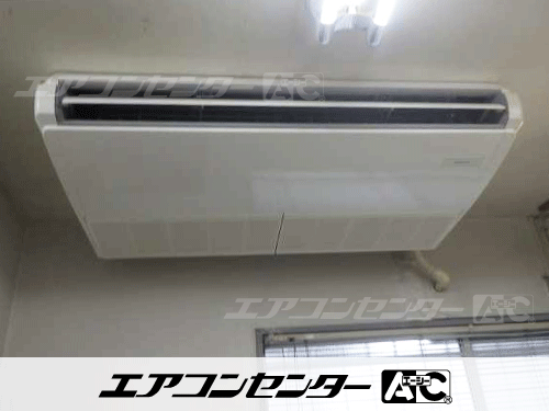 天井吊形 業務用エアコン 3馬力シングル 1式