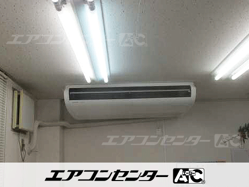 天井吊形 3馬力 シングル 1式