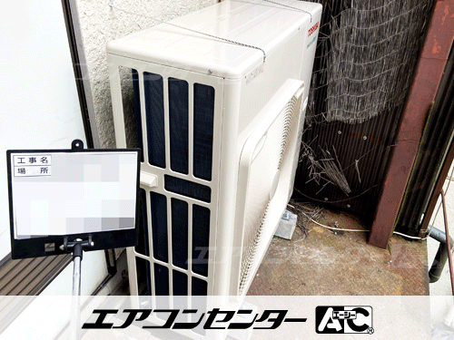 天井カセット形4方向吹出 業務用エアコン 4馬力シングル