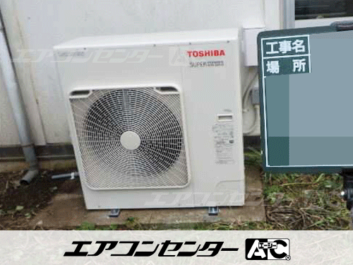 床置形 業務用エアコン 5馬力シングル