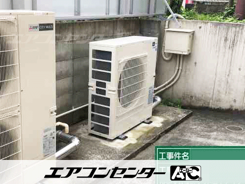 ハウジングエアコン マルチ マルチ室外機のみ 業務用エアコン 8.0kW