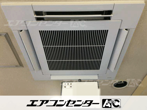天井カセット形4方向吹出 業務用エアコン 5馬力シングル 1式