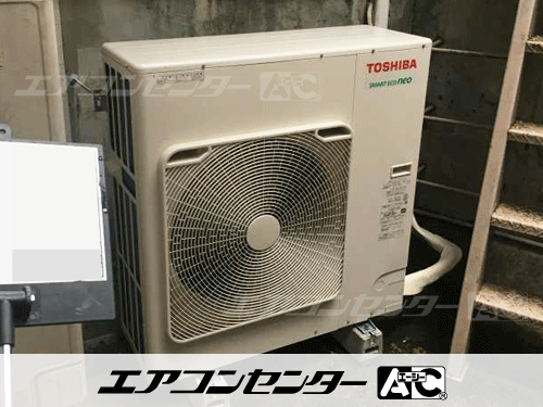 天井カセット形4方向吹出 業務用エアコン 5馬力シングル